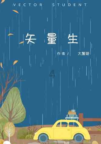 推介投资产品应充分揭示风险