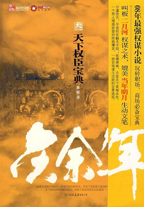 无限试驾2