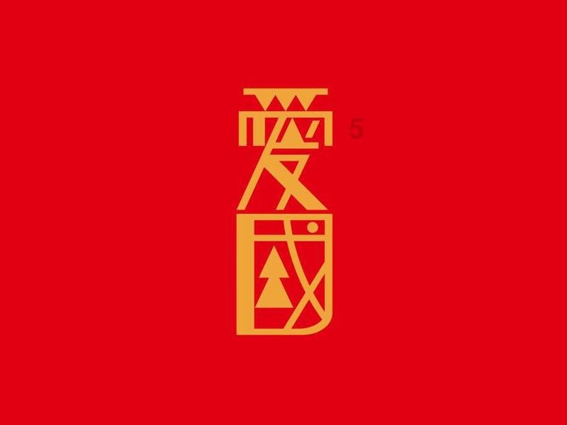 乐高机器人比特