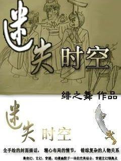 空袭敌营