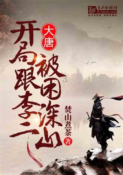 闺蜜的男朋友突然和她说了这些话！有男生可以解答一下的吗？游戏画面